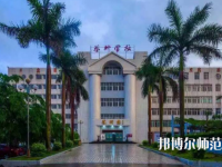 湛江2020年中專幼師學(xué)?？梢钥即髮? /><b>湛江2020年中專幼師學(xué)?？梢钥即髮?/b><span>2020-03-26 15:51</span><p>大家若是上中專學(xué)校，畢業(yè)也是可以參加高考，大家可以通過高考，去到自己心儀的學(xué)校，若是畢業(yè)了，也可以通過其他方式了解學(xué)校信</p></a></li>
            <li><a href=