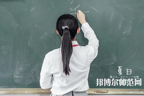 達州2020年有哪些幼師學(xué)校比較好就業(yè)