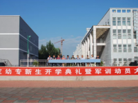保定幼兒師范高等專(zhuān)科學(xué)校2023年怎么樣、好不好