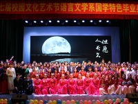 石家莊幼兒師范高等?？茖W校2023年排名