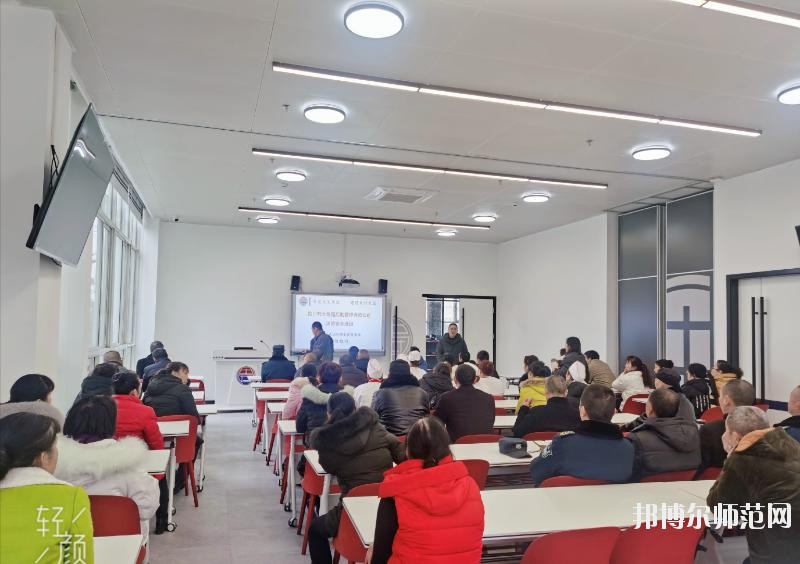 德陽科貿職業(yè)學院幼師升學班2020年報名條件、招生要求、招生對象