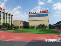 長(zhǎng)沙銀河中等職業(yè)幼兒師范學(xué)校2023年報(bào)名條件、招生要求、招生對(duì)象