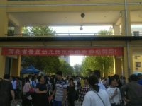 河北省青縣幼兒師范學(xué)校2023年怎么樣、好不好