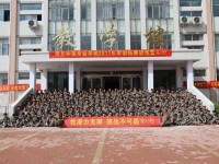 商丘幼兒師范學(xué)校2023年怎么樣、好不好