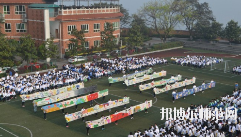 重慶渝中區(qū)幼師職業(yè)教育中心怎么樣、好不好