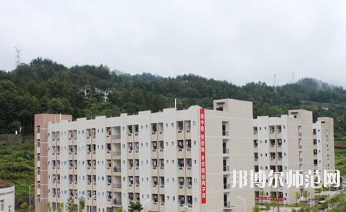重慶彭水幼師職業(yè)教育中心怎么樣、好不好