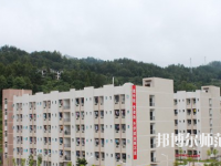 重慶彭水幼師職業(yè)教育中心2023年怎么樣、好不好