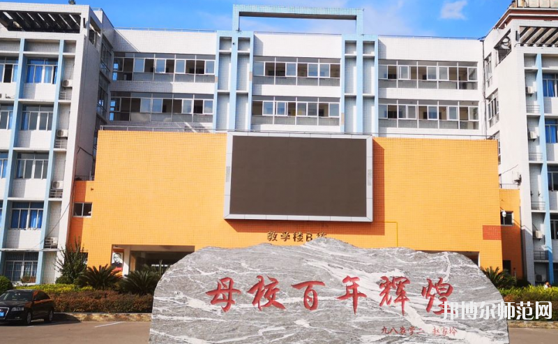 重慶農(nóng)業(yè)幼師學(xué)校怎么樣、好不好