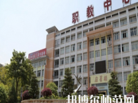 重慶開州區(qū)幼師職業(yè)教育中心2023年怎么樣、好不好