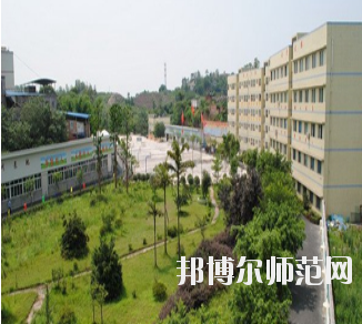重慶市機電工程幼師技工學校怎么樣、好不好