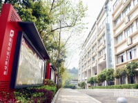 重慶輕工業(yè)幼師技工學校2023年怎么樣、好不好