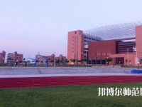 重慶工業(yè)管理幼師職業(yè)學校2023年怎么樣、好不好