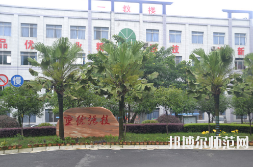 重慶光華女子幼師職業(yè)中等專業(yè)學(xué)校怎么樣、好不好