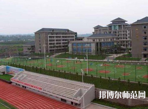 重慶第二農(nóng)業(yè)幼師學(xué)校怎么樣、好不好