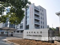 蘇州職業(yè)師范大學2023年報名條件、招生要求、招生對象