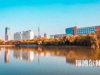 南通師范大學(xué)2023年報(bào)名條件、招生要求、招生對(duì)象