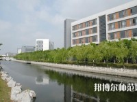 鹽城師范學(xué)院2023年怎么樣、好不好