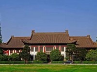 南京師范大學(xué)2023年學(xué)費(fèi)、收費(fèi)多少