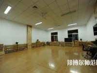 徐州幼兒師范高等?？茖W(xué)校2023年怎么樣、好不好
