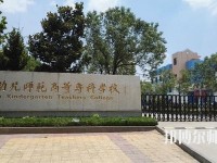 徐州幼兒師范高等專科學(xué)校2023年報(bào)名條件、招生要求、招生對(duì)象