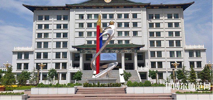 臨夏現(xiàn)代職業(yè)師范學(xué)院2021年報名條件、招生要求、招生對象