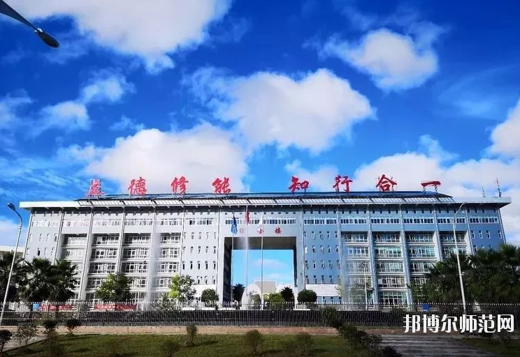 貞豐幼師職業(yè)技術(shù)學(xué)校2023年怎么樣、好不好