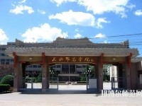 天水師范學(xué)院2023年怎么樣、好不好