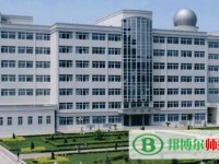 隴南師范高等?？茖W(xué)校2023年招生辦聯(lián)系電話