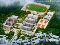織金幼師中等職業(yè)學校2023年怎么樣、好不好