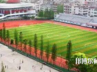 宜春職業(yè)技術(shù)師范學(xué)院2023年怎么樣、好不好