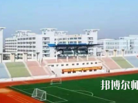 阜陽(yáng)職業(yè)技術(shù)師范學(xué)院2023年報(bào)名條件、招生要求、招生對(duì)象
