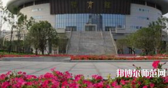 合肥幼兒師范高等?？茖W(xué)校2021年招生簡章