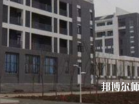 合肥幼兒師范高等?？茖W(xué)校2023年招生辦聯(lián)系電話