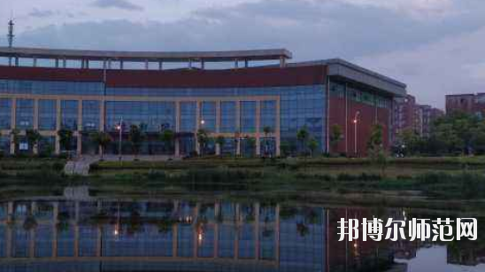 九江職業(yè)師范大學怎么樣、好不好