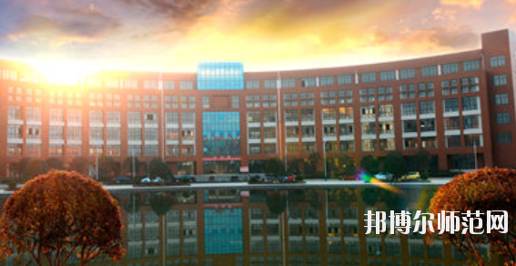 九江職業(yè)師范大學(xué)2021年學(xué)費(fèi)、收費(fèi)多少