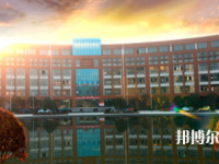 九江職業(yè)師范大學2023年學費、收費多少