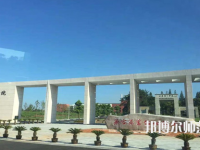 金華職業(yè)技術(shù)師范學(xué)院2023年報(bào)名條件、招生要求、招生對(duì)象