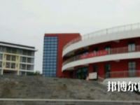 畢節(jié)幼兒師范高等?？茖W校2023年怎么樣、好不好