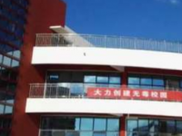 畢節(jié)幼兒師范高等專科學校2023年排名