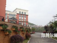 貴陽幼兒師范學(xué)校2023年怎么樣、好不好
