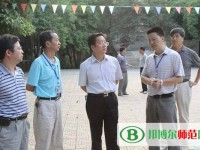 黔南民族幼兒師范高等?？茖W(xué)校2023年報名條件、招生要求、招生對象