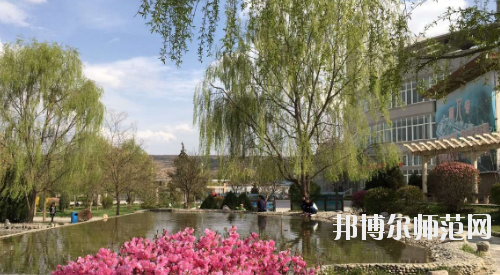 定西師范高等?？茖W校怎么樣、好不好