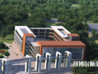 三峽旅游職業(yè)技術(shù)師范學(xué)院2023年報(bào)名條件、招生要求、招生對(duì)象