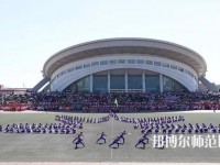 大同興同藝術(shù)師范學(xué)校2023年怎么樣、好不好