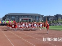 大同師范高等?？茖W(xué)校2023年地址在哪里