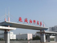 運城幼兒師范高等?？茖W校2023年招生辦聯(lián)系電話