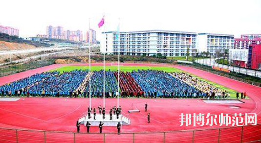 畢節(jié)幼兒師范高等?？茖W(xué)校2023年招生代碼 