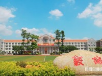 集美師范大學(xué)2023年怎么樣、好不好