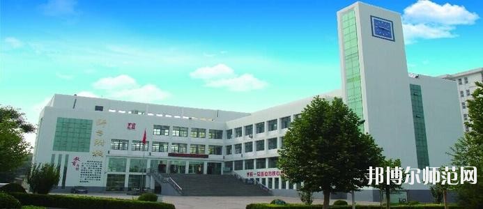 陽泉師范高等?？茖W(xué)校2021年有哪些專業(yè)