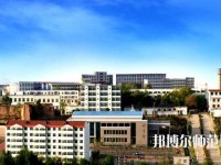 陽(yáng)泉師范高等?？茖W(xué)校2023年怎么樣、好不好